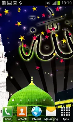 Allah Live Wallpaper android App screenshot 1