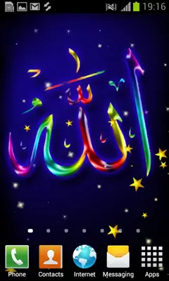 Allah Live Wallpaper android App screenshot 2