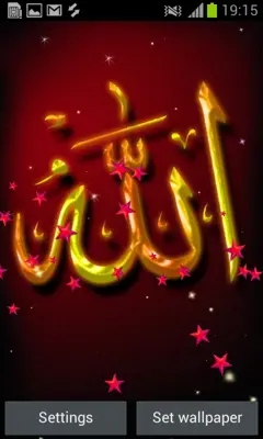 Allah Live Wallpaper android App screenshot 3