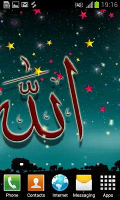 Allah Live Wallpaper android App screenshot 4