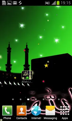 Allah Live Wallpaper android App screenshot 6