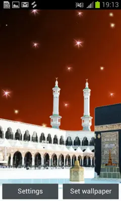 Allah Live Wallpaper android App screenshot 7